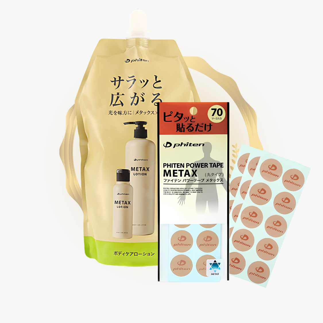 Metax Tapes (70 pcs) + Metax Lotion b 1000 ml Bundle