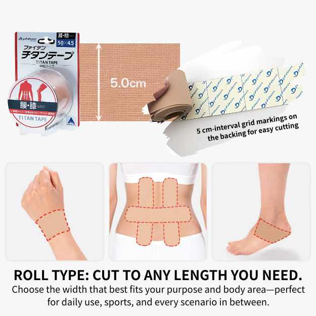PHITEN TITANIUM TAPE STRETCHED