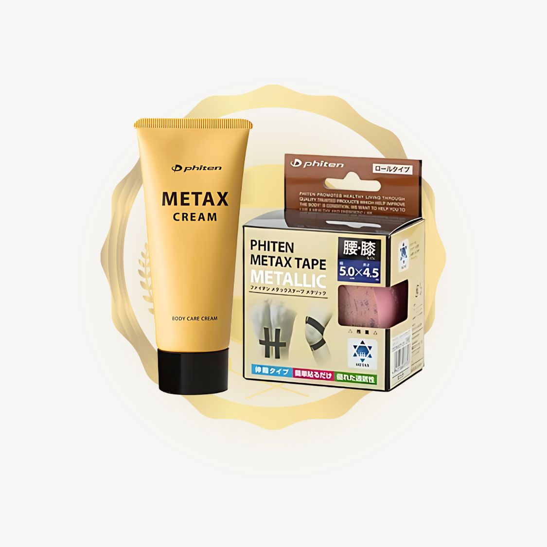 Metax Tapes (Pink) + Metax Cream b 65 g Bundle