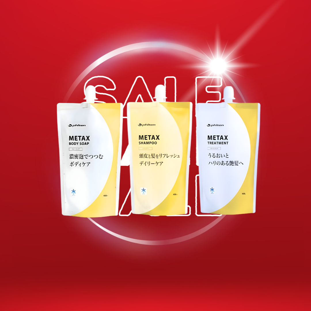 PHITEN METAX SHOWER CARE SET (set of 3)