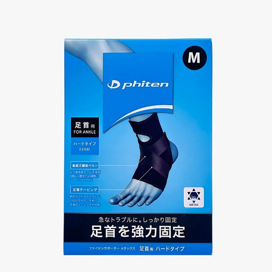 PHITEN METAX ANKLE SUPPORT (FIRM TYPE) - Phiten Australia