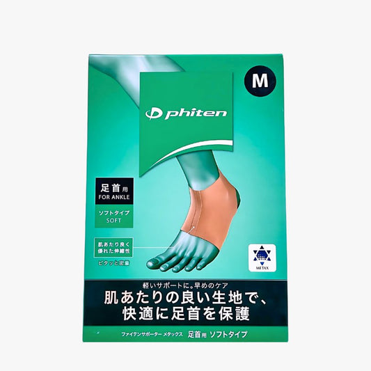 PHITEN METAX ANKLE SUPPORT (SOFT TYPE) - Phiten Australia