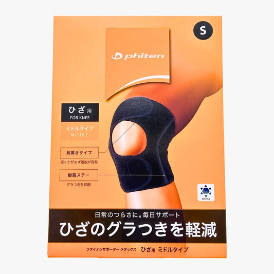 PHITEN METAX KNEE SUPPORT (MIDDLE TYPE) - Phiten Australia