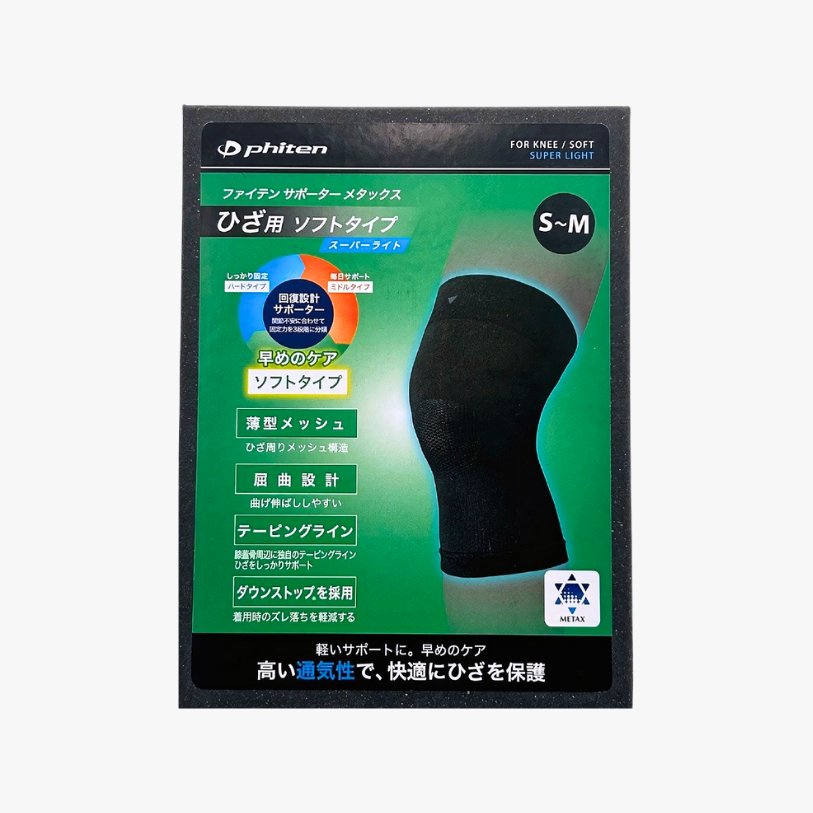 PHITEN METAX KNEE SUPPORT (SOFT TYPE_SUPER LIGHT) - Phiten Australia