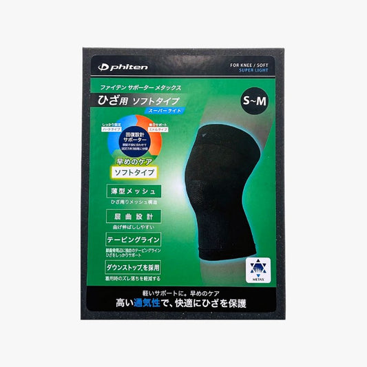 PHITEN METAX KNEE SUPPORT (SOFT TYPE_SUPER LIGHT) - Phiten Australia