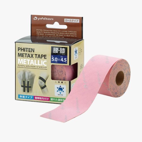 phiten X TAPE 50枚入り×５袋 Phiten Metax Tape Stretched (Metallic) – Wellness-Tech Kinesiology