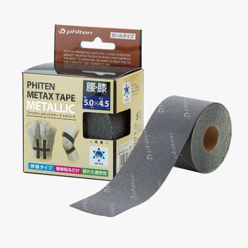 Phiten Metax Tape Stretched (Metallic) – Wellness-Tech Kinesiology