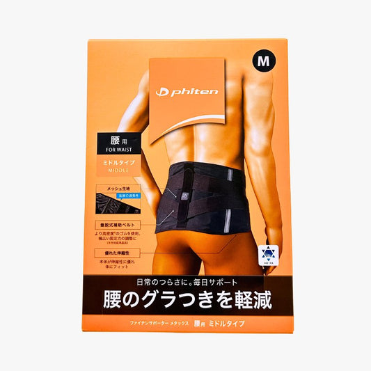PHITEN METAX WAIST SUPPORT BELT (MIDDLE TYPE) - Phiten Australia