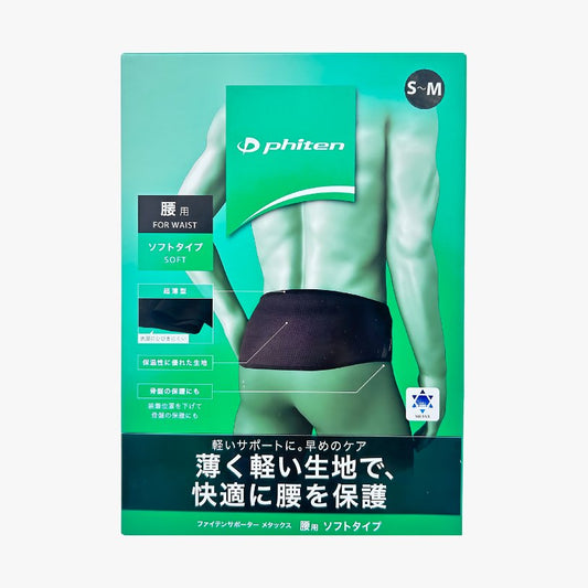 PHITEN METAX WAIST SUPPORT BELT (SOFT TYPE) - Phiten Australia