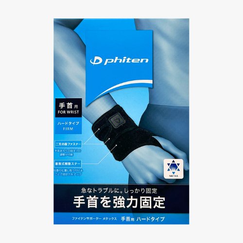 PHITEN METAX WRIST SUPPORT(FIRM TYPE) - Phiten Australia